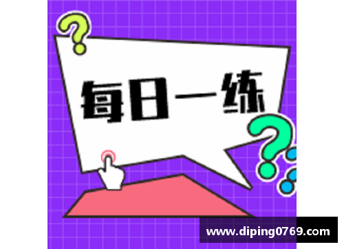 天博克罗地亚官方网站平台7月10日重庆公务员考试每日一练：常识系列题本及解析 - 副本 (2)